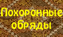 На Главную страницу